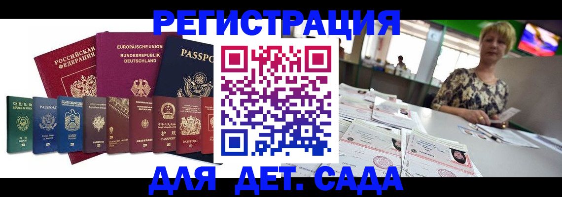 форма 3 в Приморско-Ахтарске