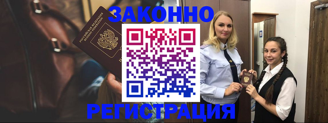 регистрация для школы в Приморско-Ахтарске