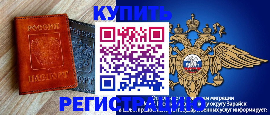 прописка поиск в Приморско-Ахтарске