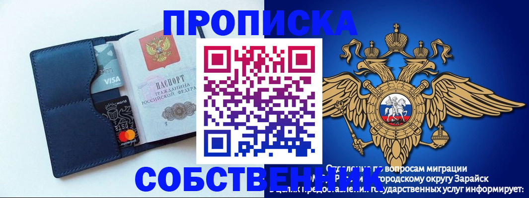 прописка для школы в Приморско-Ахтарске